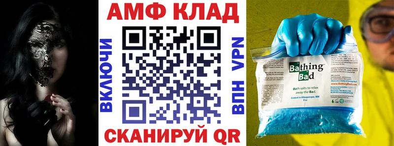 Амфетамин Premium  кракен вход  Тайшет 