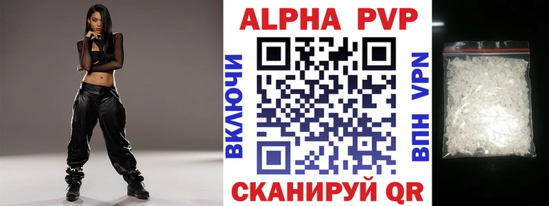 Alpha-PVP крисы CK  блэк спрут как зайти  Тайшет 