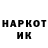 Кодеин напиток Lean (лин) Gagara WOT