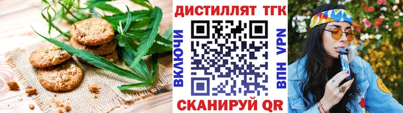 даркнет телеграм  купить   гидра ССЫЛКА  Тайшет  Cannafood марихуана 