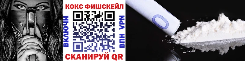 Кокаин 98%  Тайшет 