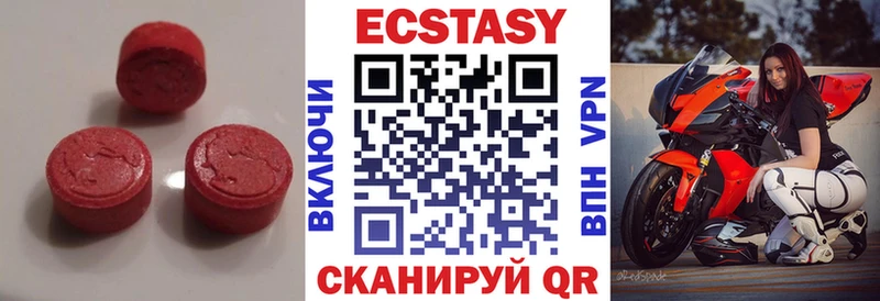 ЭКСТАЗИ 300 mg  цены   Тайшет 