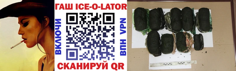 дарнет шоп  omg вход  ГАШ хэш  Тайшет 