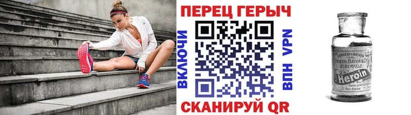 ГЕРОИН Heroin  Тайшет 
