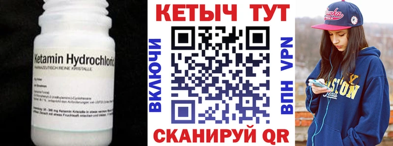 где продают   Тайшет  Кетамин ketamine 