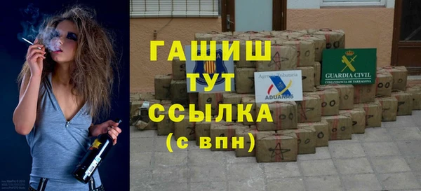 винт Нефтекумск