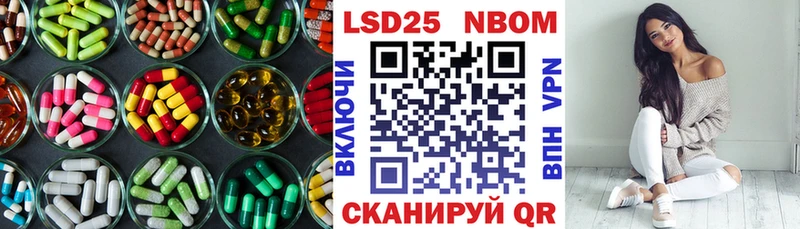 цена наркотик  Тайшет  МЕГА tor  Лсд 25 экстази кислота 