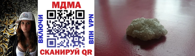 где можно купить наркотик  Тайшет  MDMA молли 