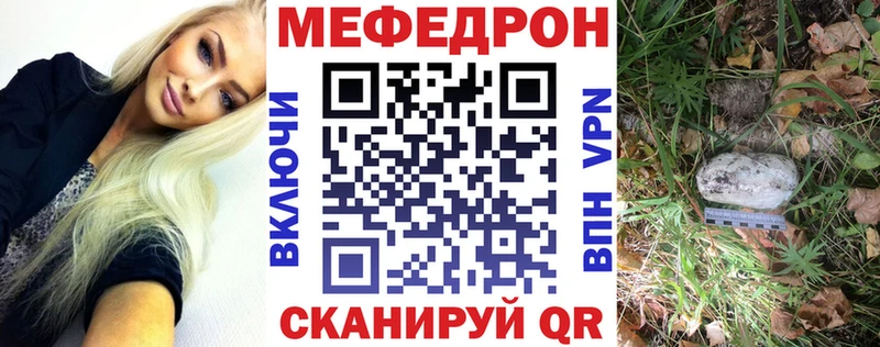 наркотики  Тайшет  Мефедрон мука 