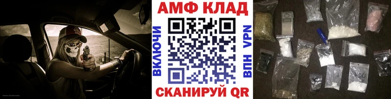 Метамфетамин витя  Тайшет 